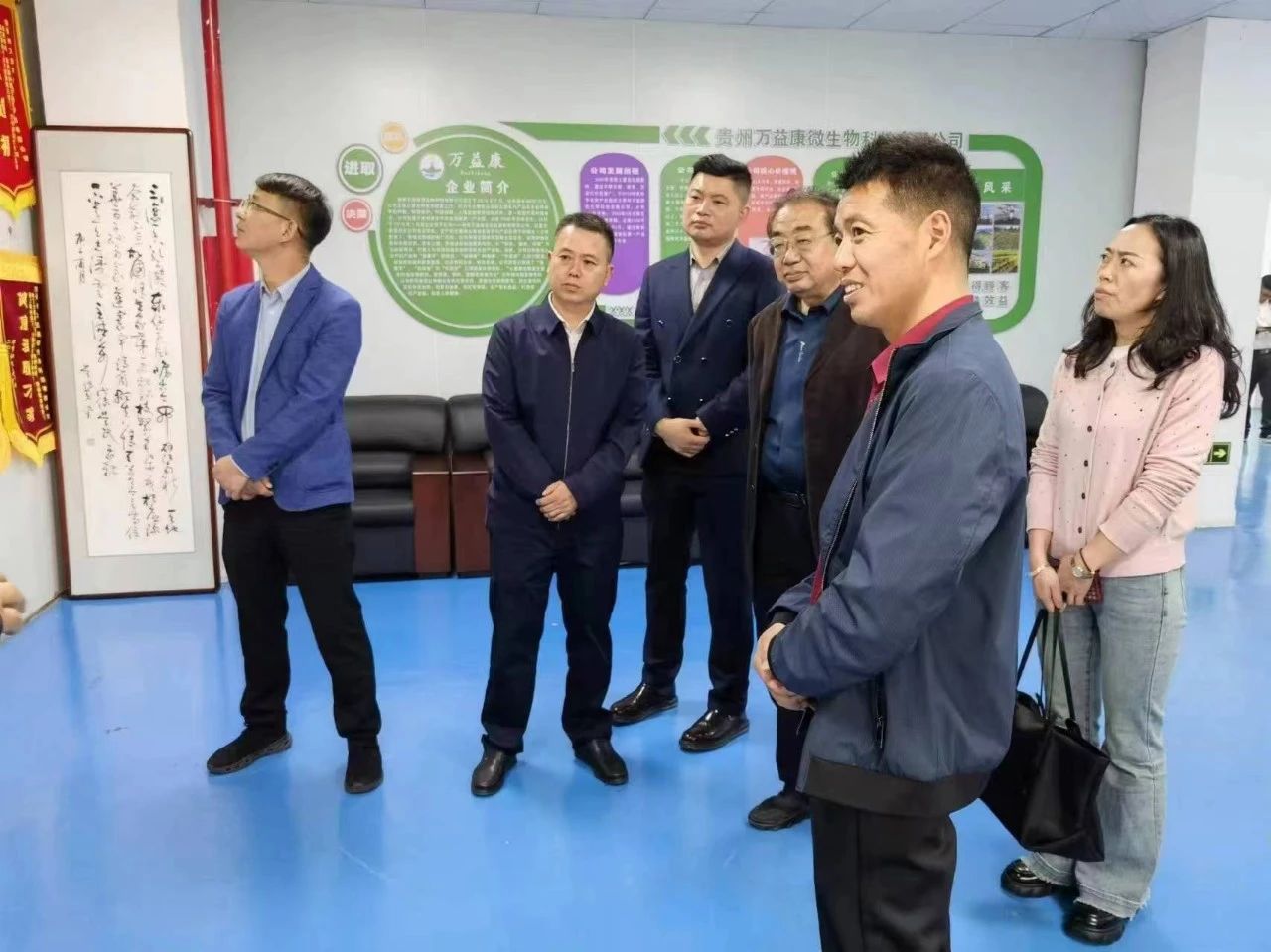 贵州黔赫堂集团赴贵州万益康微生物科技有限