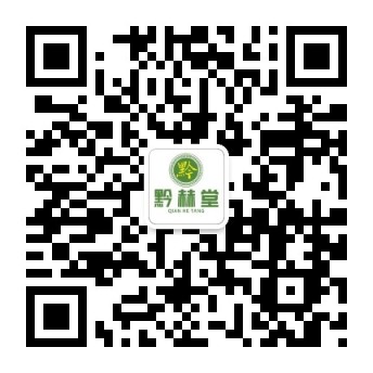 贵州黔赫堂药业集团有限公司