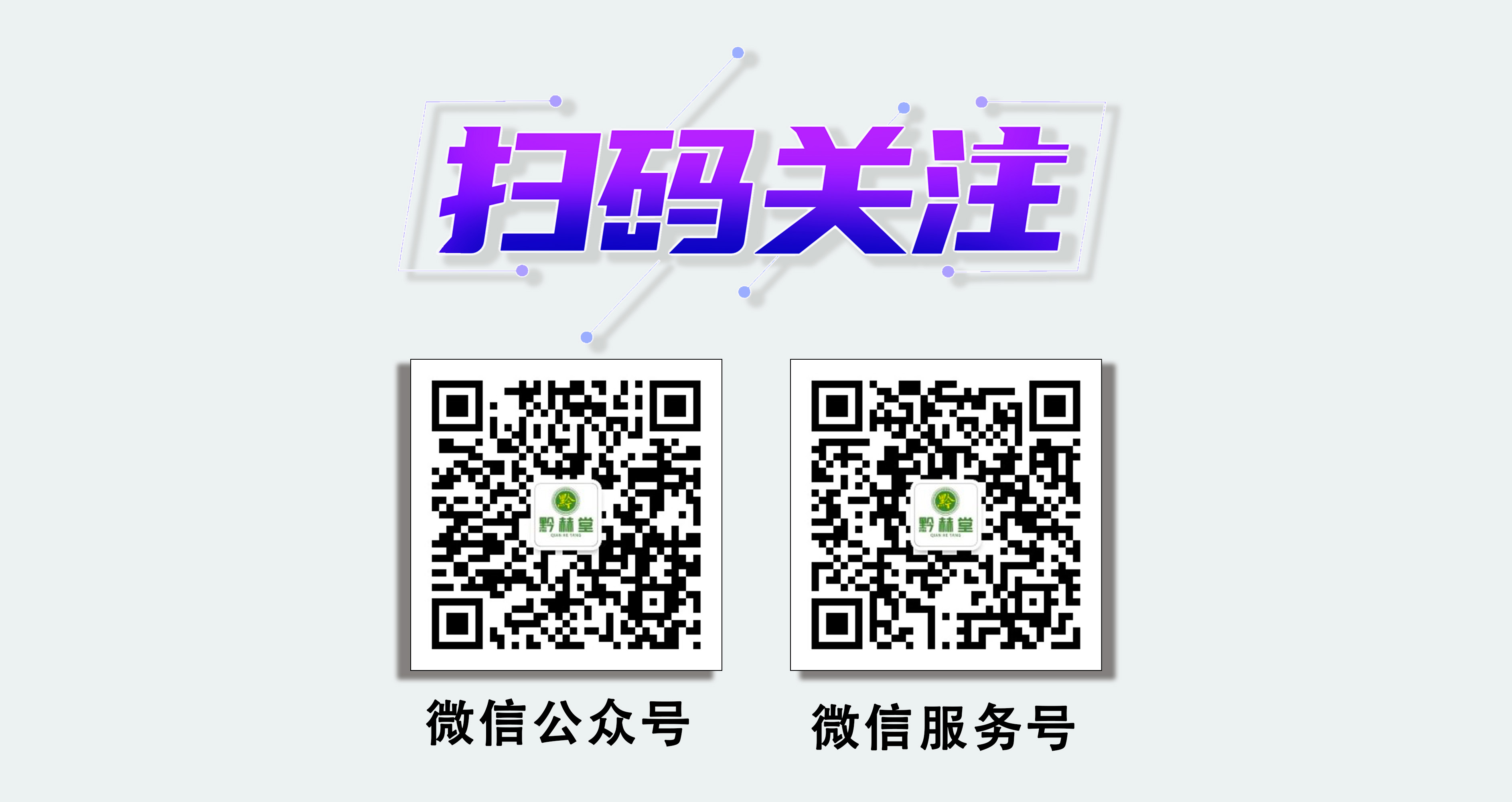 公众号.jpg