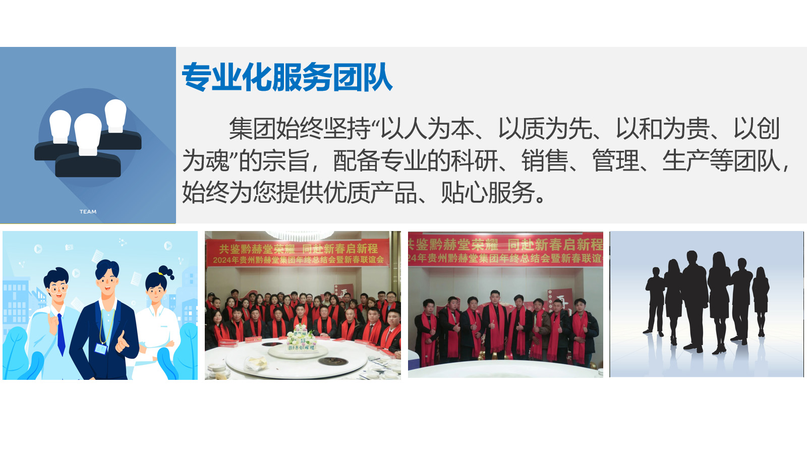 优势4.jpg